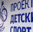 Спортзалы в 16 сельских школах Псковской области ждёт обновление по партпроекту - Единая Россия