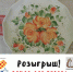 Мастерские авторской керамики приготовили подарок для псковских хозяек - InformPskov.Ru