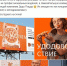 Популярная пиццерия, представленная в Пскове, запустила федеральную рекламу – видео - BusinessPskov.Ru