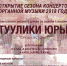 Сезон органной музыки открывается в Печорах - Информационный туристский центр