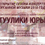 Сезон органной музыки открывается в Печорах - BusinessPskov.Ru