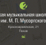 Псковичей приглашают на Псковскую хоровую ассамблею - Администрация г.Пскова