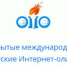 Студенты факультета менеджмента и финансового-экономического факультета приняли участие во втором туре международной студенческой интернет-олимпиады - ПсковГУ