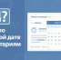 Соцсеть Вконтакте рассказала об альтернативных возможностях поиска записей - BusinessPskov.Ru