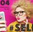 Selfie show пройдет в псковском торговом центре - BusinessPskov.Ru