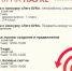 4 дня на науке – в Пскове пройдут майские интенсивы для детей - BusinessPskov.Ru