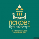 Поплыли!
