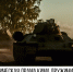 Патриотический бульон - InformPskov.Ru