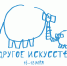 С 16 по 18 мая в Пскове состоится III Международный фестиваль людей с особенностями развития «Другое искусство» - Информационный туристский центр
