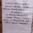 Редакция газеты «Из рук в руки», работавшая на улице Гоголя, переехала - фотофакт - BusinessPskov.Ru