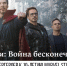 Время собирать камни - InformPskov.Ru