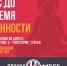 Клуб «Планка Фитнес» приглашает псковичек на встречу, посвященную тренировкам до и во время беременности - InformPskov.Ru
