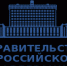 Утверждён перечень товаров, подлежащих обязательной маркировке контрольными знаками - Бизнес-инкубатор