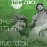 Собачья работа № 8: Забытые герои фронта - InformPskov.Ru