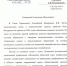 Псковский облсовпроф предлагает Александру Козловскому выработать совместную позицию по вопросу обращения с ТКО на территории Псковской области - Областной центр профсоюзов