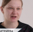 Псковичка стала героиней передачи на ТНТ - фото - BusinessPskov.Ru