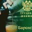 Баромэтр - InformPskov.Ru