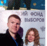 Российский фонд свободных выборов провел Всероссийское совещание волонтеров - Избирательная комиссия