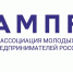 АМПР приглашает принять участие в Московском предпринимательском форуме - Бизнес-инкубатор