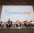 Команда 2018 - Псковский район