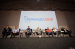 Команда 2018