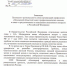 Псковский облсовпроф сделал заявление в связи с предложениями о повышении пенсионного возраста в Российской Федерации - Областной центр профсоюзов