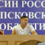 Андрей Аленичев встретился и поговорил о футболе с сотрудниками аппарата Управления - УФСИН