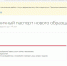 Псковичи не могут подать заявление на оформление загранпаспорта через Госуслуги - BusinessPskov.Ru