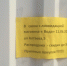 Магазин «ВоДа» на Алтаева распродает товар и закрывается - BusinessPskov.Ru