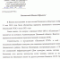 Псковский облсовпроф призывает администрацию области разработать варианты сохранения Псковской ГРЭС как полноценного производственного комплекса профильной деятельности - Областной центр профсоюзов