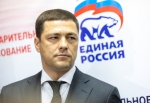 Поехали!
