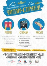 Читаю Пушкина