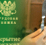 Вскрытие покажет (18+) - InformPskov.Ru