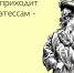 Муза, явись! Женский гороскоп с 18 по 24 июня - BusinessPskov.Ru