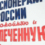 В Пскове профсоюзам отказали в проведении акций против повышения пенсионного возраста - FlashNord.Com