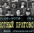 Выпускной вечер студентов музыкального отделения устроит Псковский колледж искусств 20 июня - InformPskov.Ru