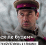 Выстрел в спину - InformPskov.Ru
