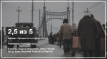 Выстрел в спину