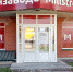 Специализированный магазин черноморских вин открылся в Пскове - BusinessPskov.Ru