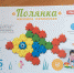 Марафон подарков продолжается - сегодня разыгрываем мозаику для детей - BusinessPskov.Ru