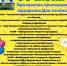 Порхов и Дедовичи в субботу приглашают на городские праздники - BusinessPskov.Ru
