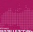 Примите участие во Всероссийском конкурсе «Доброволец России - 2018» - МЧС Псковской области