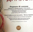 Хореографический ансамбль "Ветер перемен" - Псковский район