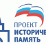 Конференция в честь 175-летия пароходства на реке Великой пройдёт в Пскове - Единая Россия