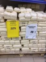 Экономься, денежка?