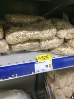 Экономься, денежка?