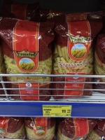 Экономься, денежка?