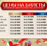 Как псковичам попасть на матч Россия – Хорватия и сколько это будет стоить - BusinessPskov.Ru