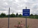 Пособачились