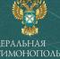 УФАС России и Администрация Псковской области подписали соглашение об основных мерах по развитию и повышению конкуренции в регионе - Бизнес-инкубатор